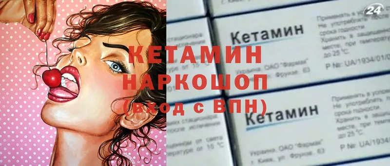 наркота  OMG рабочий сайт  КЕТАМИН ketamine  Старая Купавна 