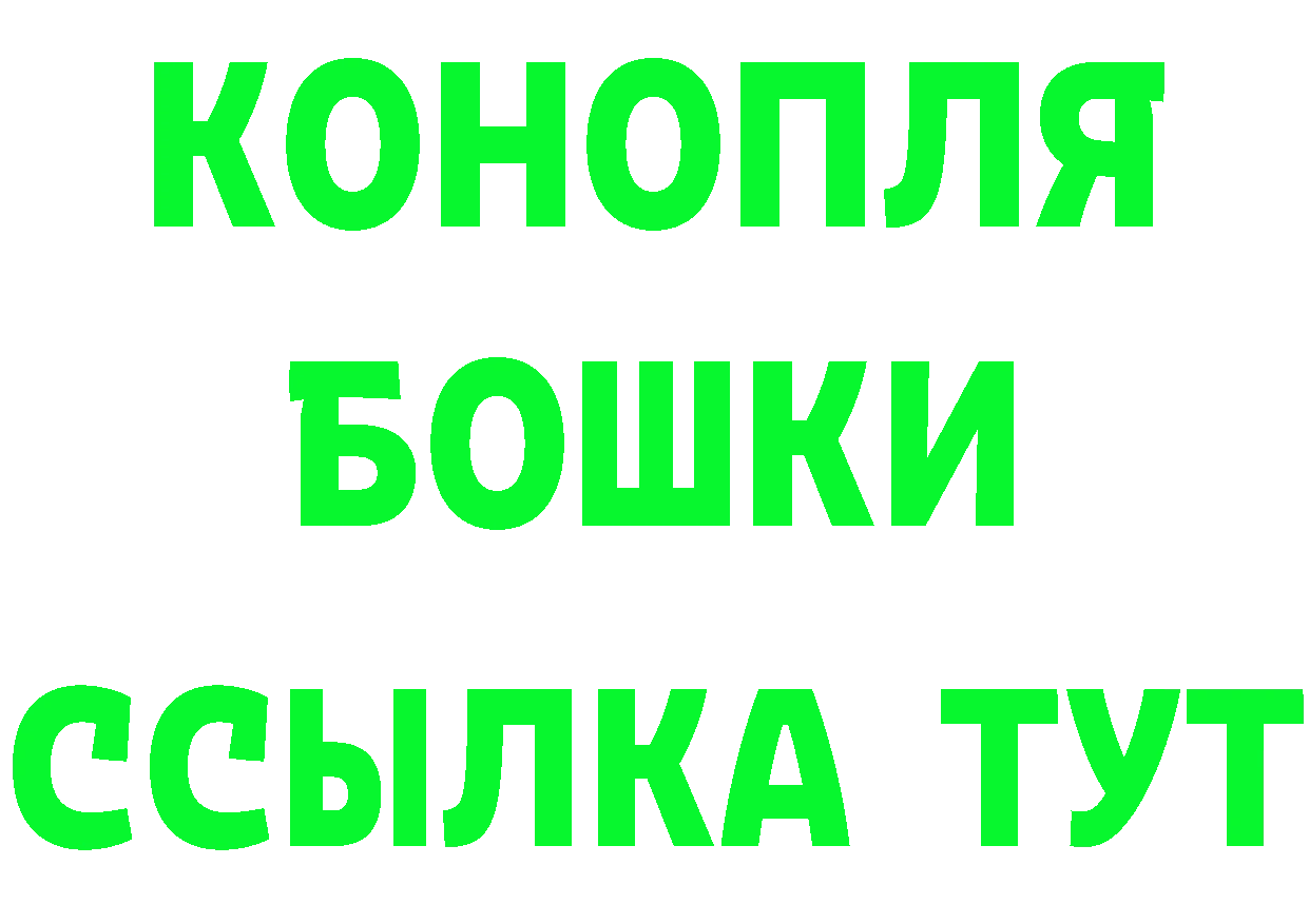 Кетамин VHQ вход сайты даркнета МЕГА Старая Купавна