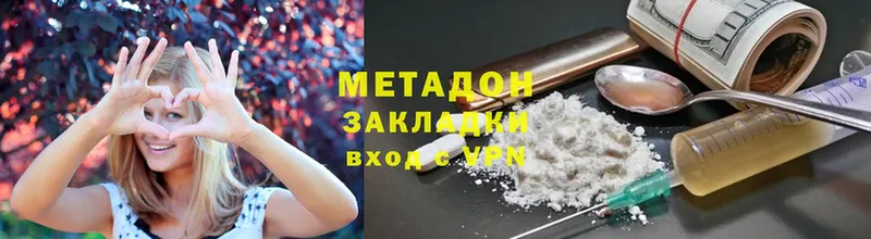 как найти   Старая Купавна  Метадон мёд 